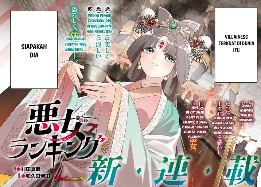 Baca AKUJO RANKING - Chapter 01 halaman 4