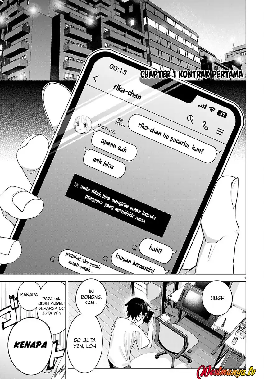 Baca AKUJO RANKING - Chapter 01 halaman 6