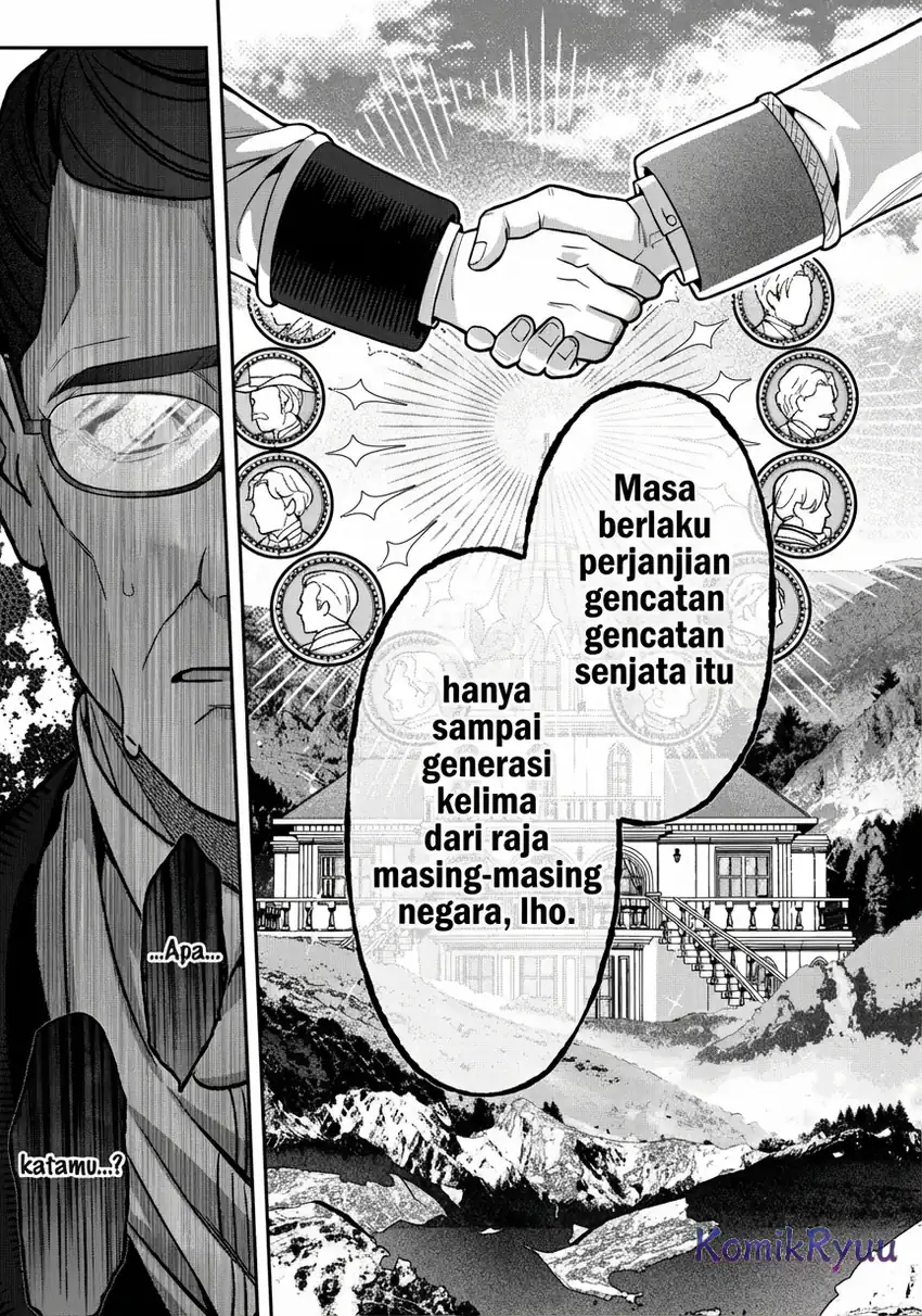Baca Akuyaku Reijou no Yuigon Jou - Chapter 04 halaman 19