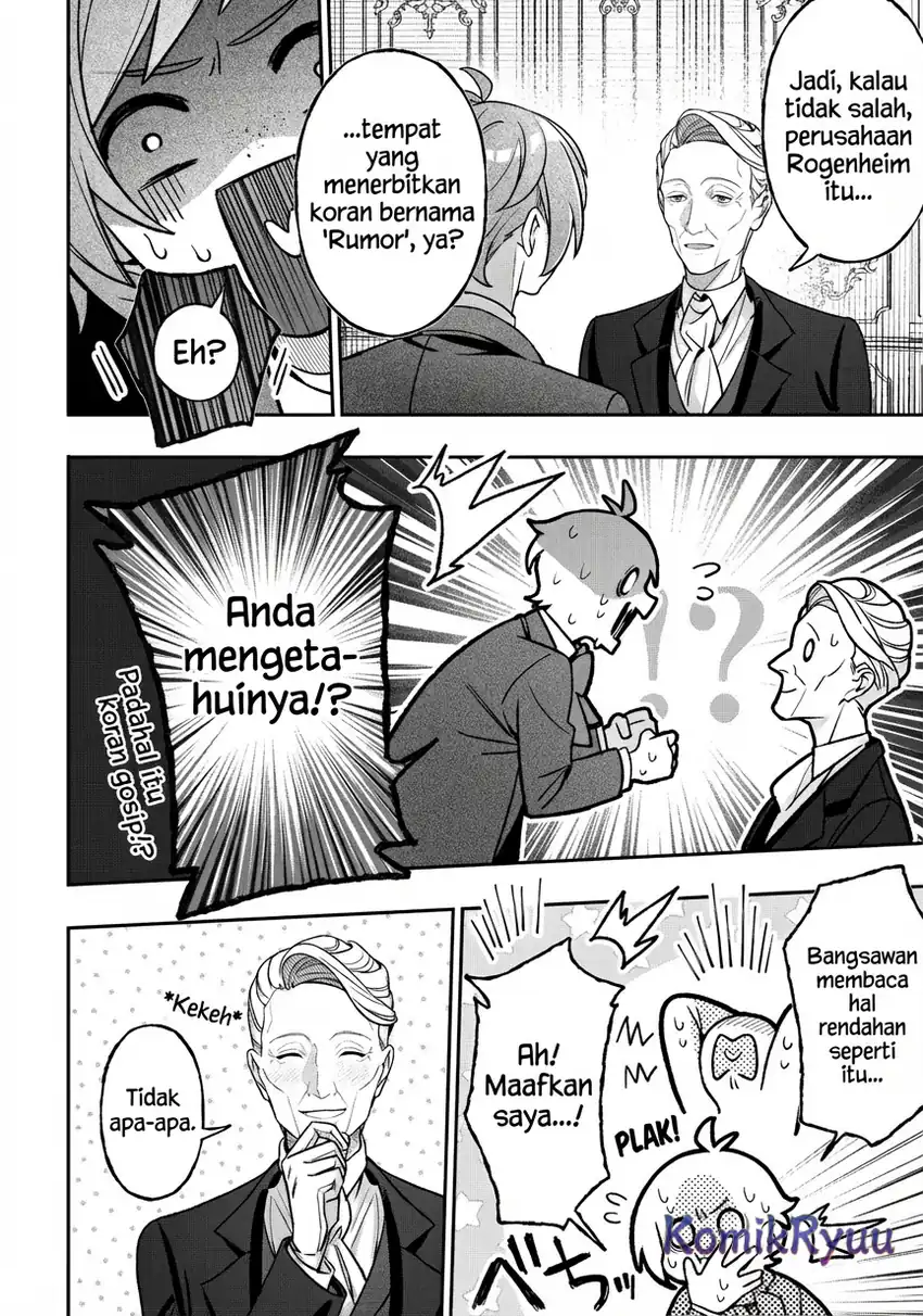 Baca Akuyaku Reijou no Yuigon Jou - Chapter 05 halaman 15