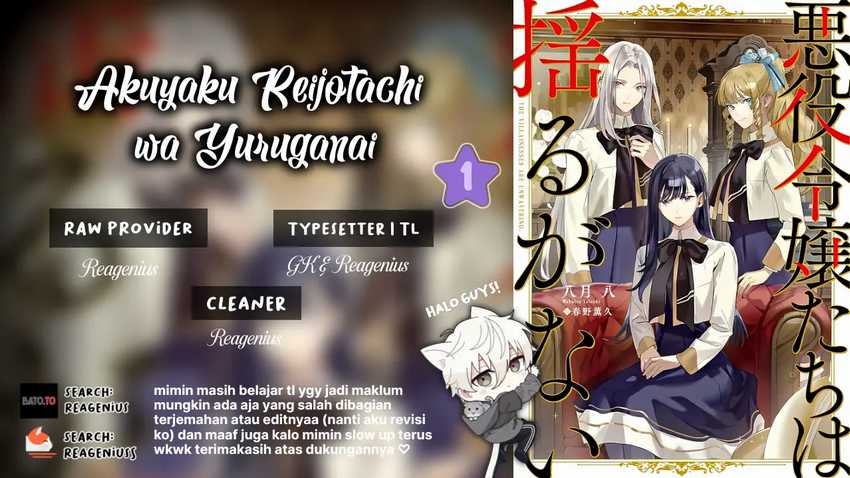 Akuyaku Reijoutachi wa Yuruganai Chapter 01 bahasa indonesia page 2