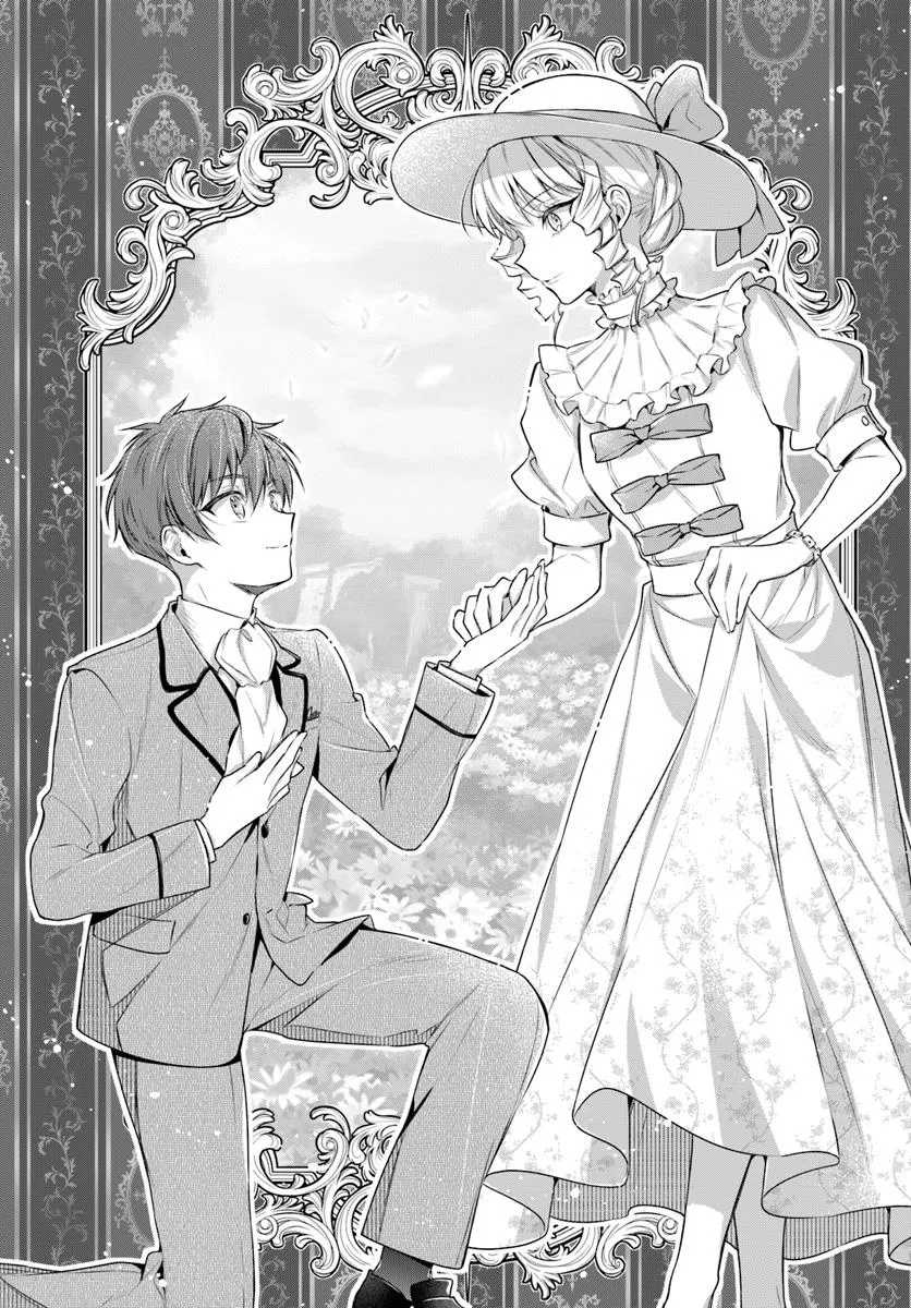 Akuyaku Reijoutachi wa Yuruganai Chapter 04 bahasa indonesia page 2