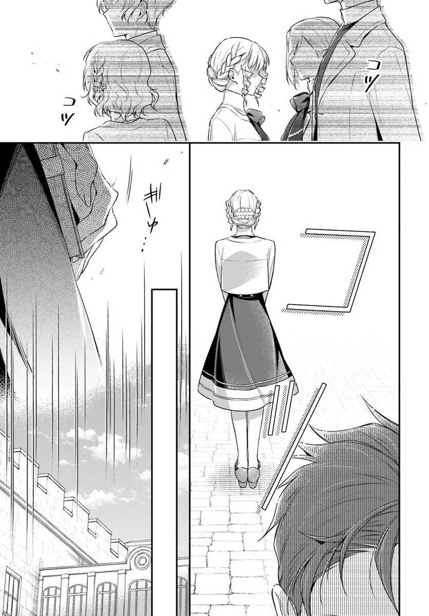 Akuyaku Reijoutachi wa Yuruganai Chapter 04 bahasa indonesia page 46