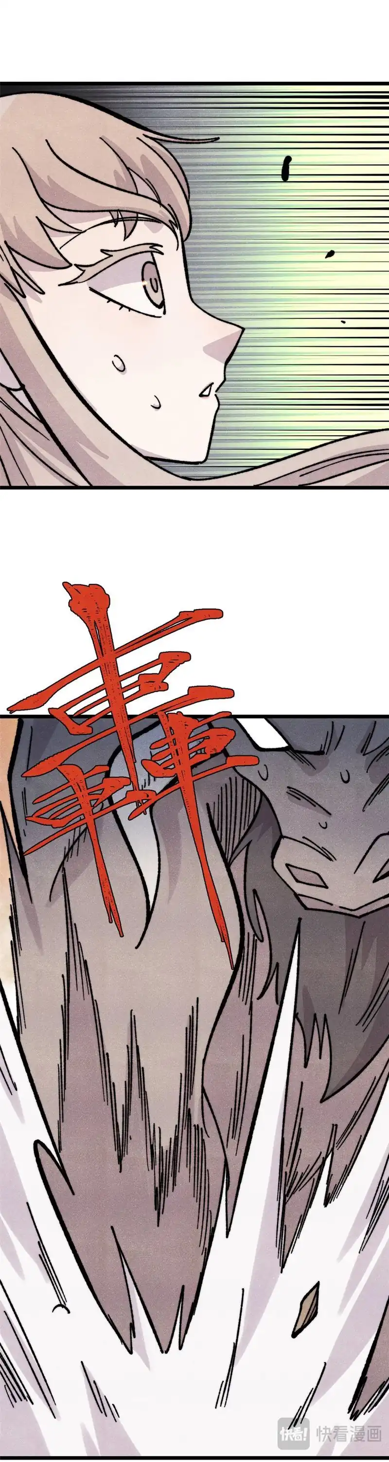 All Hail the Sect Leader Chapter 461 page 52