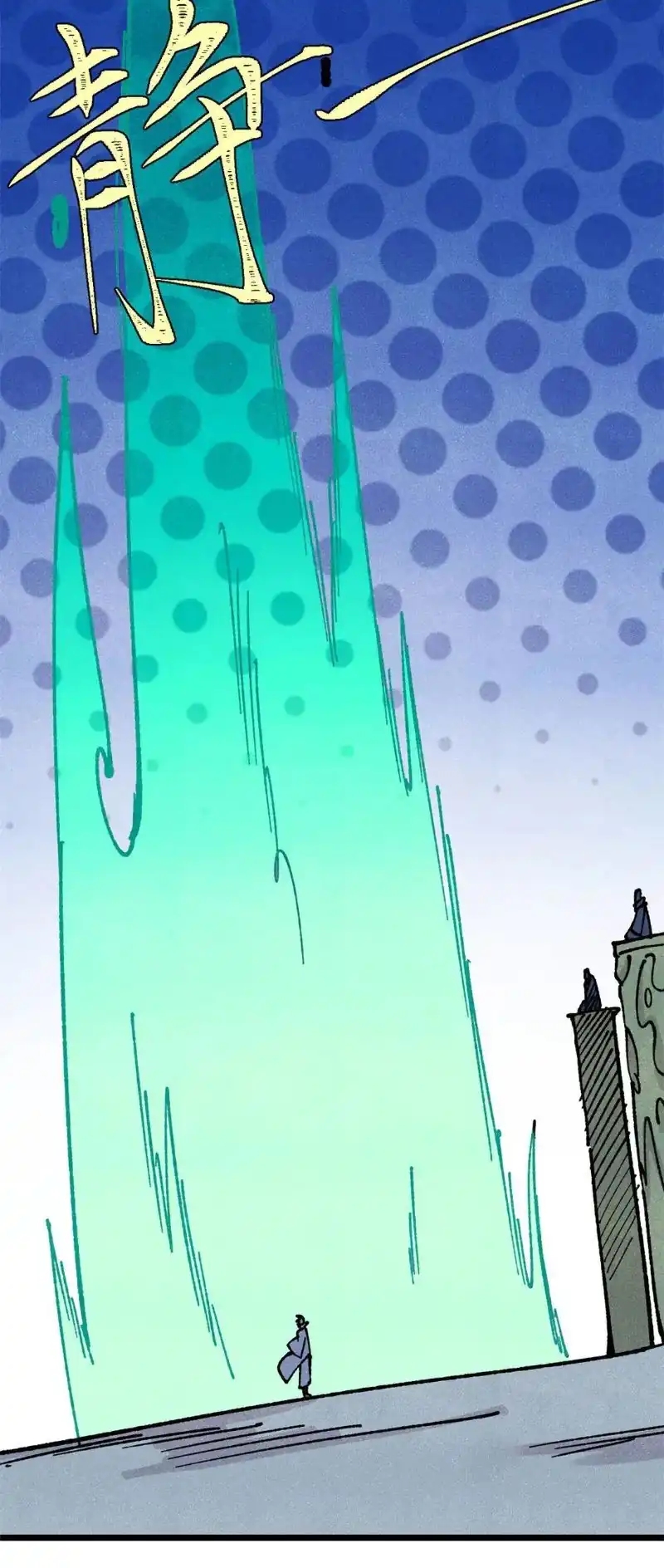 Baca All Hail the Sect Leader - Chapter 465 halaman 20