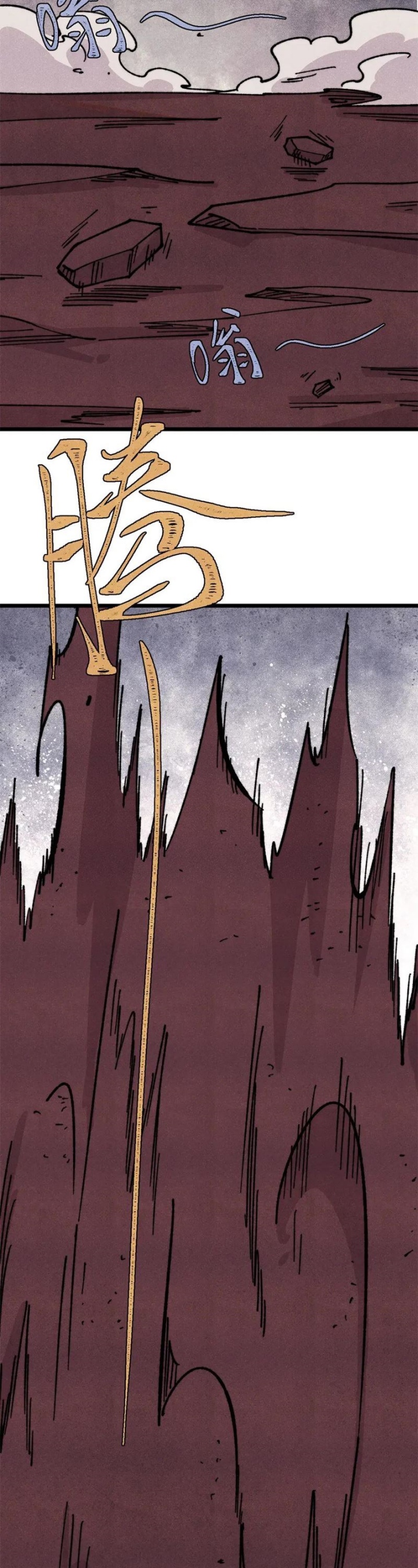 Baca All Hail the Sect Leader - Chapter 467 halaman 14