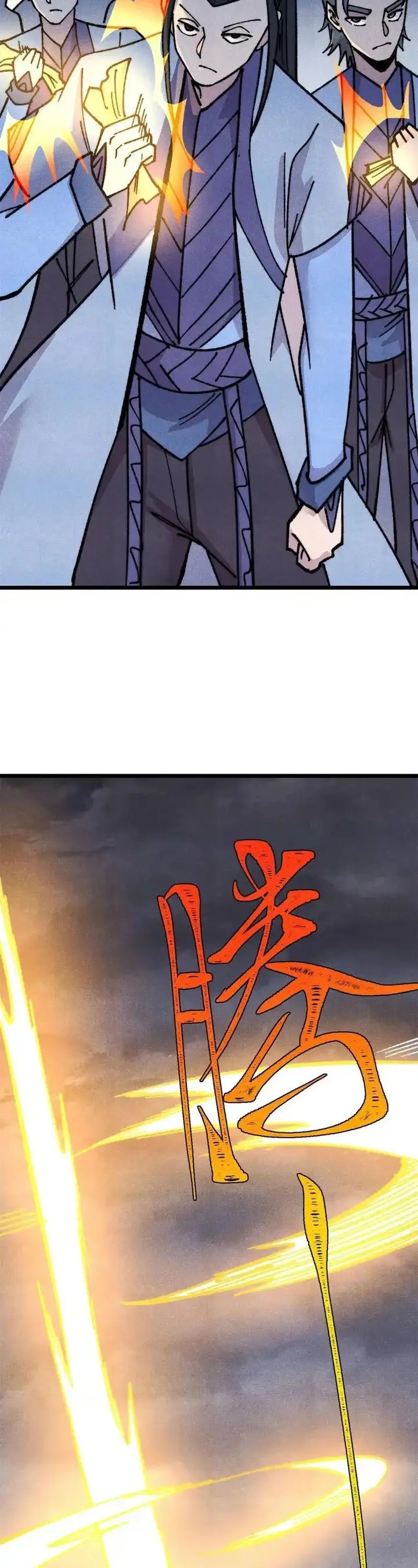 Baca All Hail the Sect Leader - Chapter 473 halaman 27