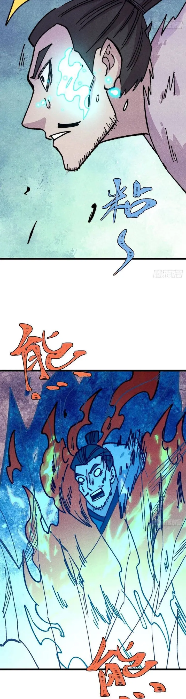 Baca All Hail the Sect Leader - Chapter 474 halaman 25