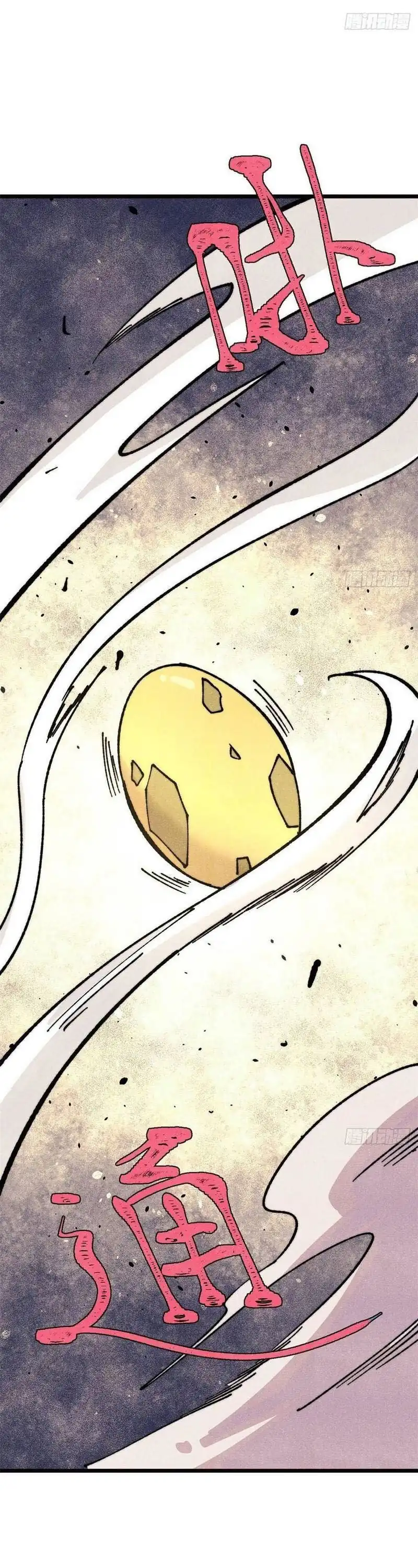 Baca All Hail the Sect Leader - Chapter 481 halaman 16