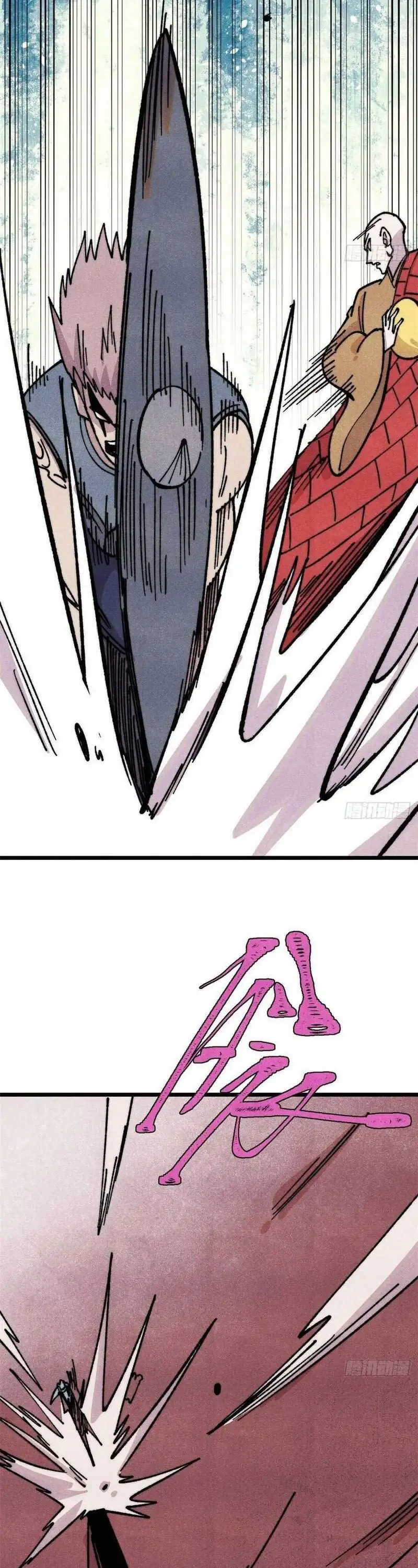 Baca All Hail the Sect Leader - Chapter 481 halaman 26