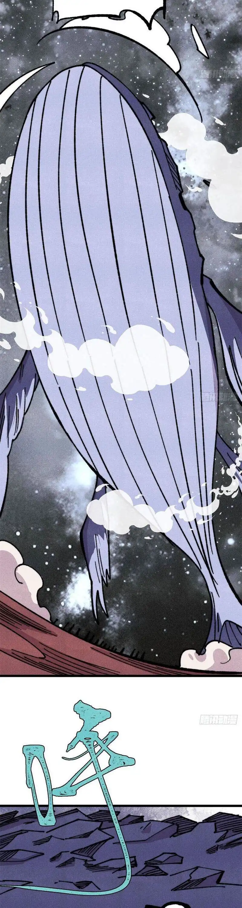 Baca All Hail the Sect Leader - Chapter 483 halaman 22