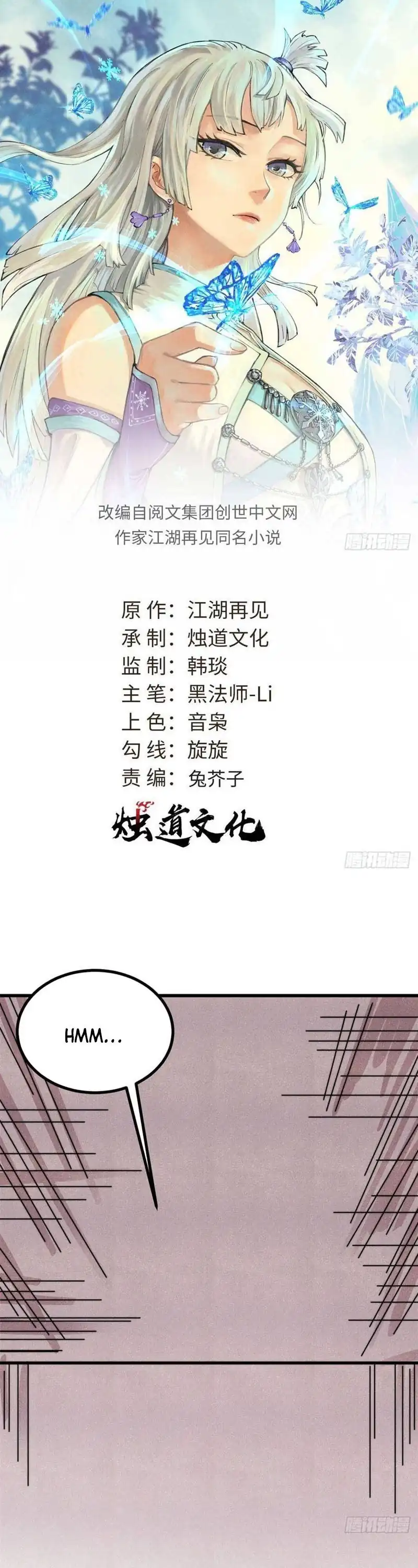 Baca All Hail the Sect Leader - Chapter 497 halaman 3