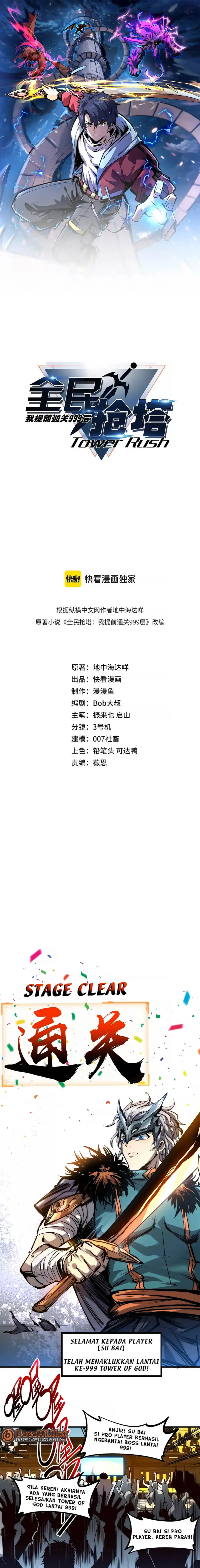 Baca All People Scramble for the Tower, I Cleared 999 Floors in Advance - Chapter 01 halaman 5