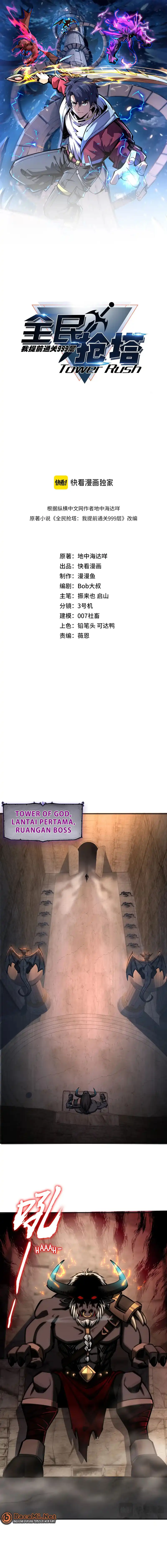 Baca All People Scramble for the Tower, I Cleared 999 Floors in Advance - Chapter 07 halaman 2