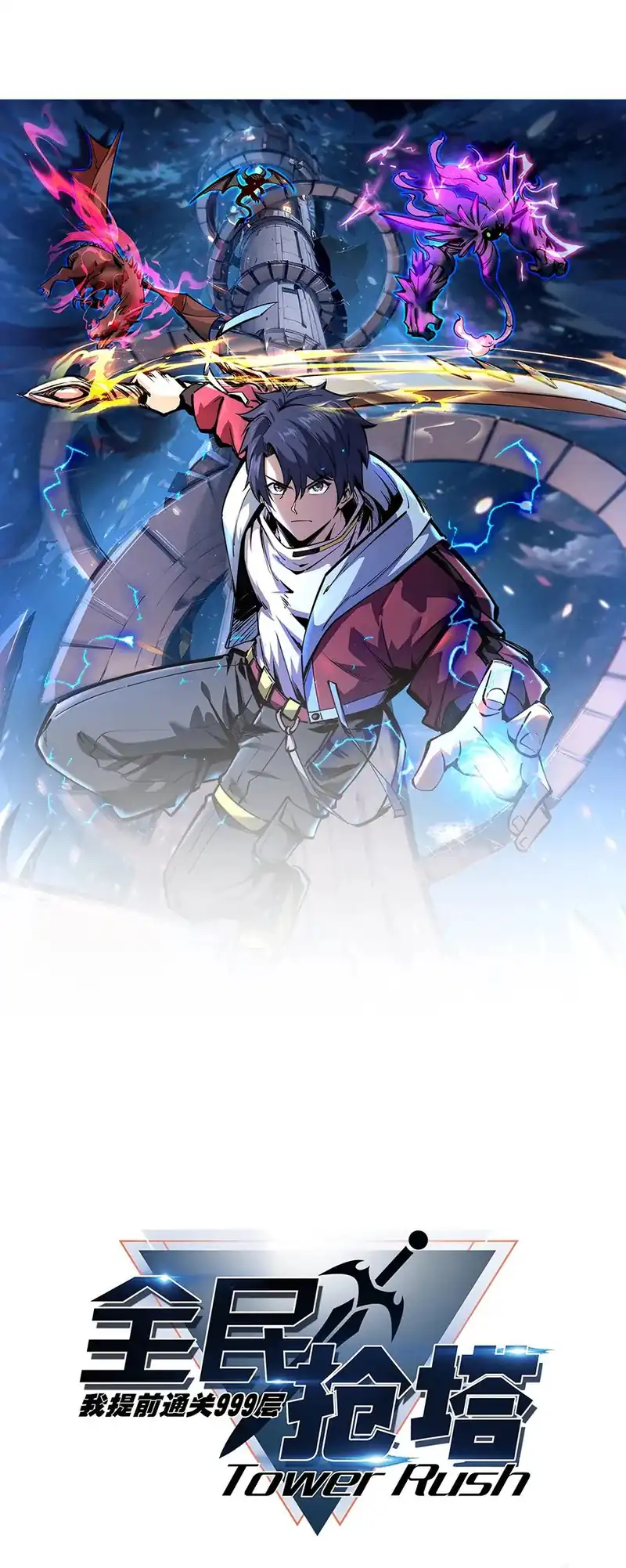 Baca All People Scramble for the Tower, I Cleared 999 Floors in Advance - Chapter 10 halaman 2