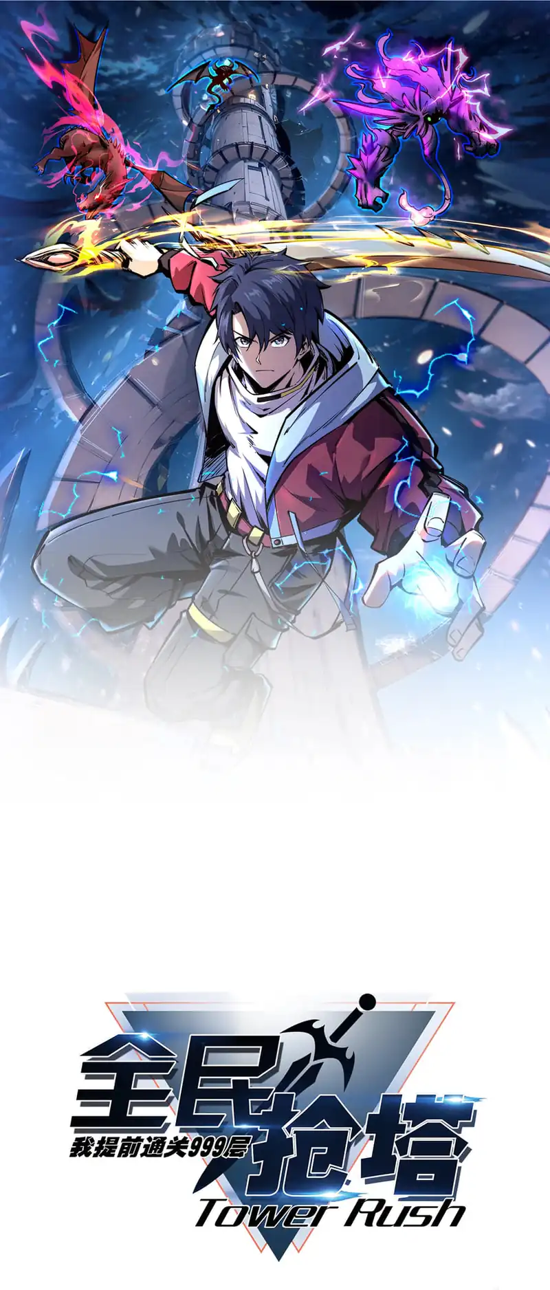 Baca All People Scramble for the Tower, I Cleared 999 Floors in Advance - Chapter 12 halaman 2