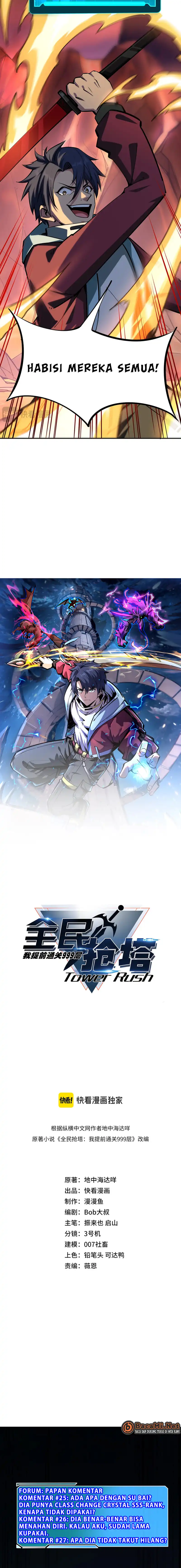 Baca All People Scramble for the Tower, I Cleared 999 Floors in Advance - Chapter 14 halaman 4