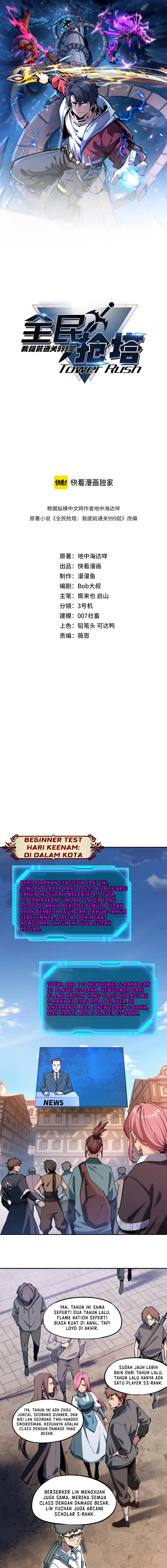 Baca All People Scramble for the Tower, I Cleared 999 Floors in Advance - Chapter 15 halaman 2