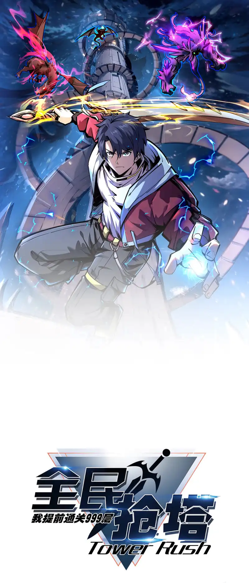 Baca All People Scramble for the Tower, I Cleared 999 Floors in Advance - Chapter 22 halaman 2