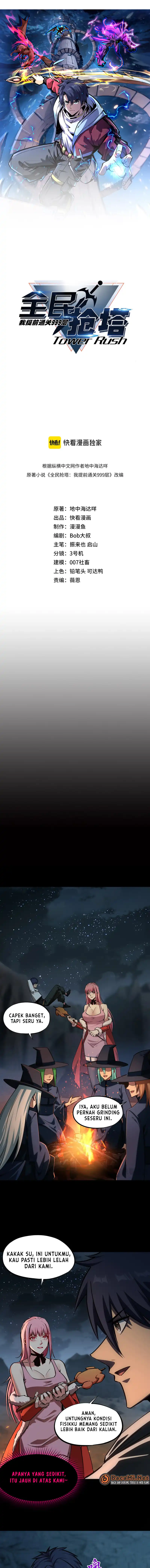 Baca All People Scramble for the Tower, I Cleared 999 Floors in Advance - Chapter 24 halaman 5