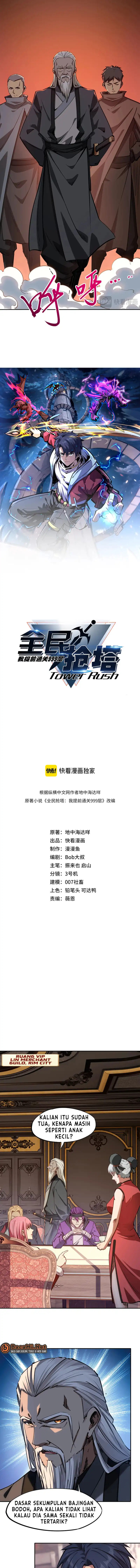 Baca All People Scramble for the Tower, I Cleared 999 Floors in Advance - Chapter 33 halaman 5