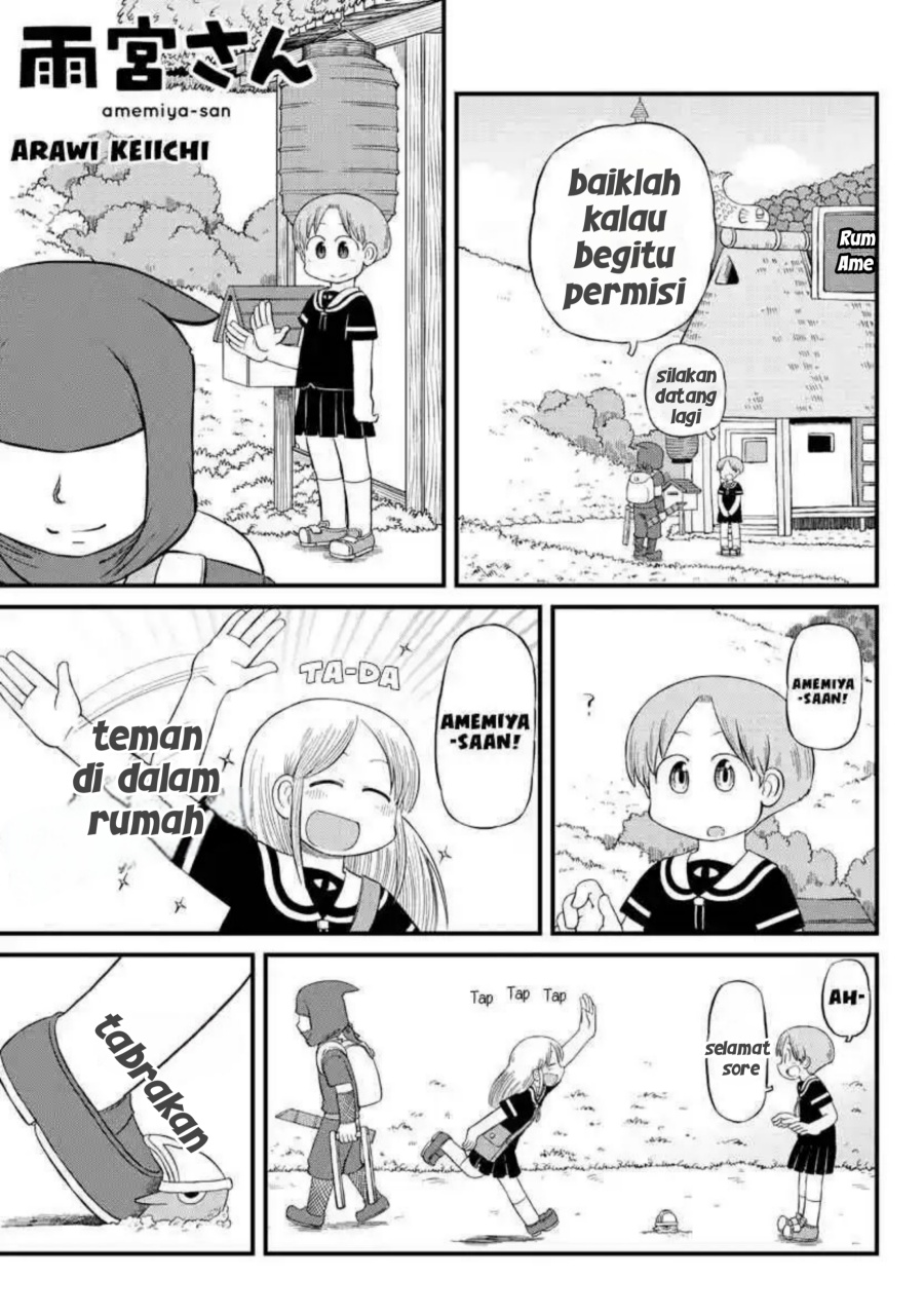 Baca Komik Amemiya-san Chapter 13 halaman 1