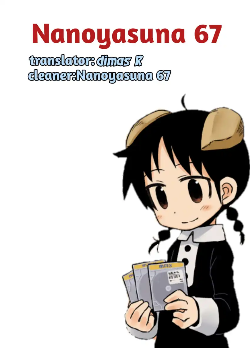 Amemiya-san - Halaman 11 Baca Komik Amemiya-san Chapter 14 halaman 11