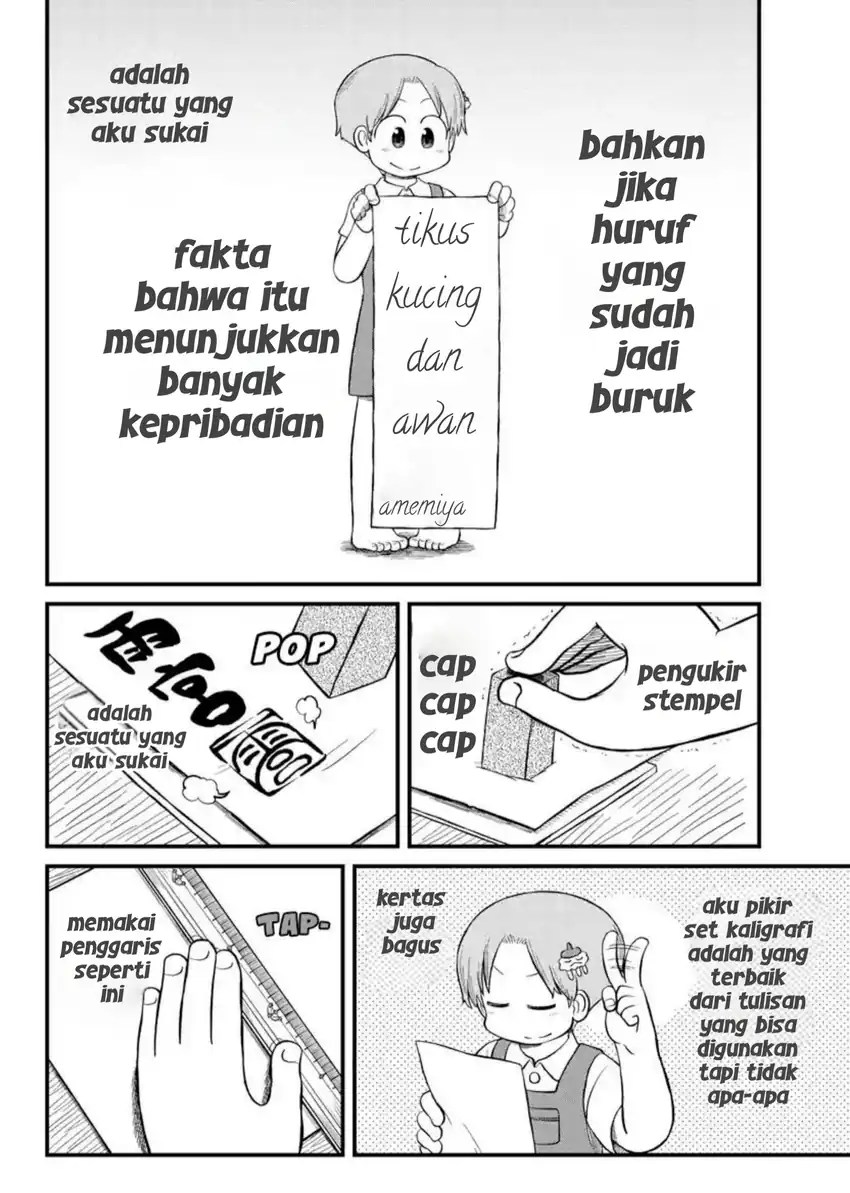 Amemiya-san - Halaman 8 Baca Komik Amemiya-san Chapter 14 halaman 8