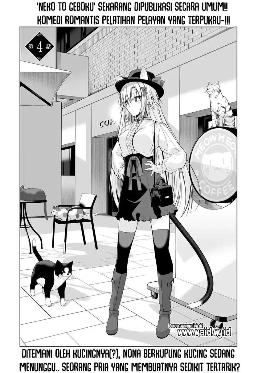 Baca Anata wa Watashi no Geboku desu - Neko to Geboku no Himitsu no Kankei - Chapter 4 halaman 6