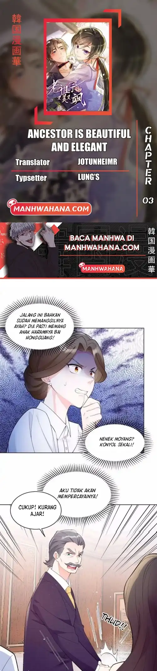 Ancestor is beautiful and elegant Chapter 02 page 2