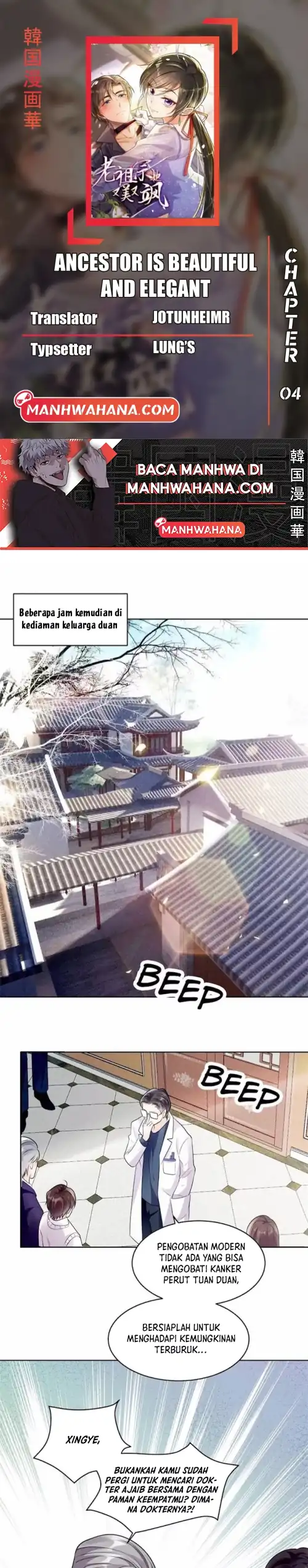 Ancestor is beautiful and elegant Chapter 04 page 2