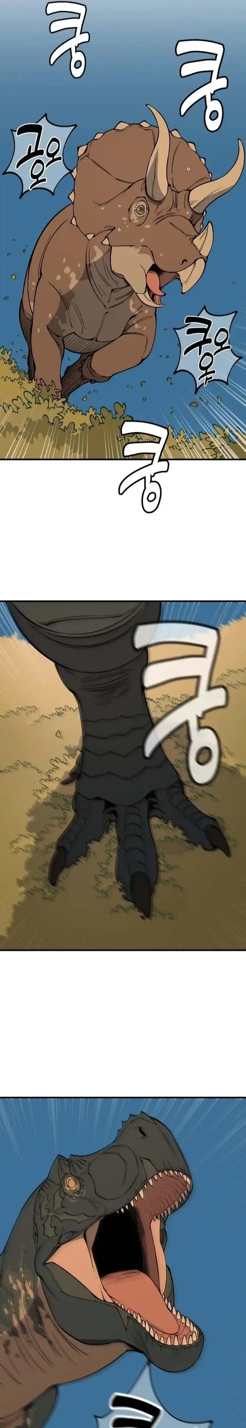 Baca Ancient Animals - Chapter 19 halaman 3