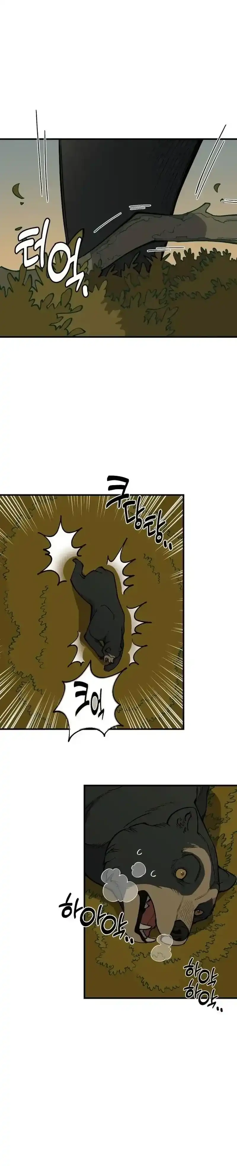 Baca Ancient Animals - Chapter 22 halaman 20