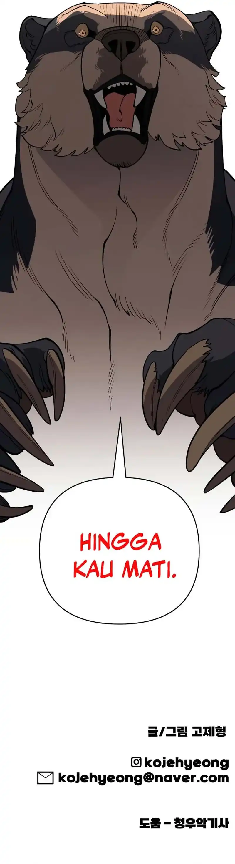 Baca Ancient Animals - Chapter 23 halaman 31