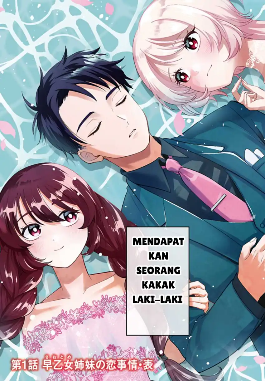 Baca Ani ni Koisuru Watashitachi - Chapter 01 halaman 3