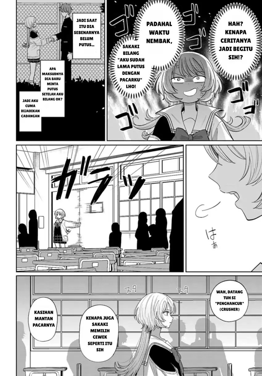 Baca Ani ni Koisuru Watashitachi - Chapter 02 halaman 10