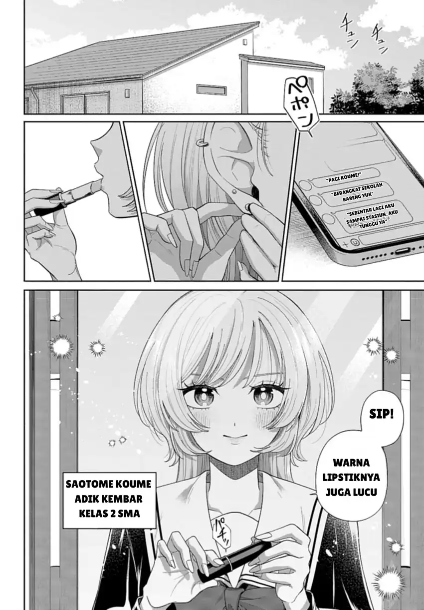 Baca Ani ni Koisuru Watashitachi - Chapter 02 halaman 2