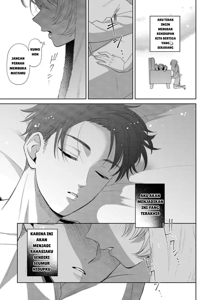 Baca Ani ni Koisuru Watashitachi - Chapter 02 halaman 31