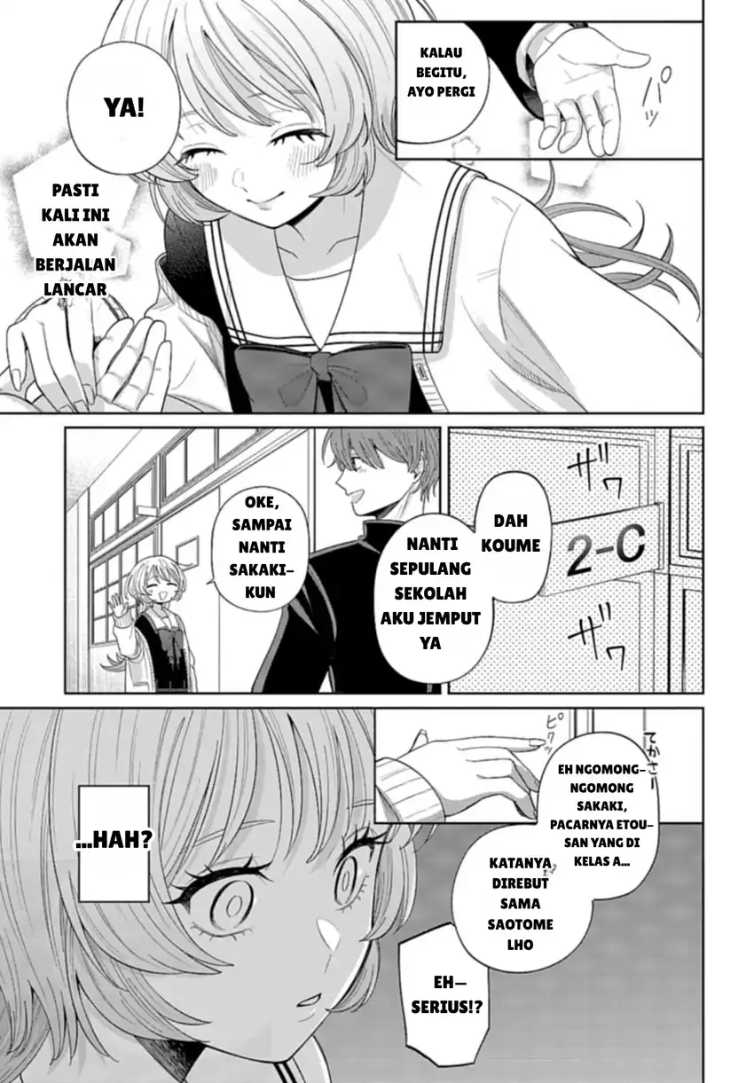 Baca Ani ni Koisuru Watashitachi - Chapter 02 halaman 9