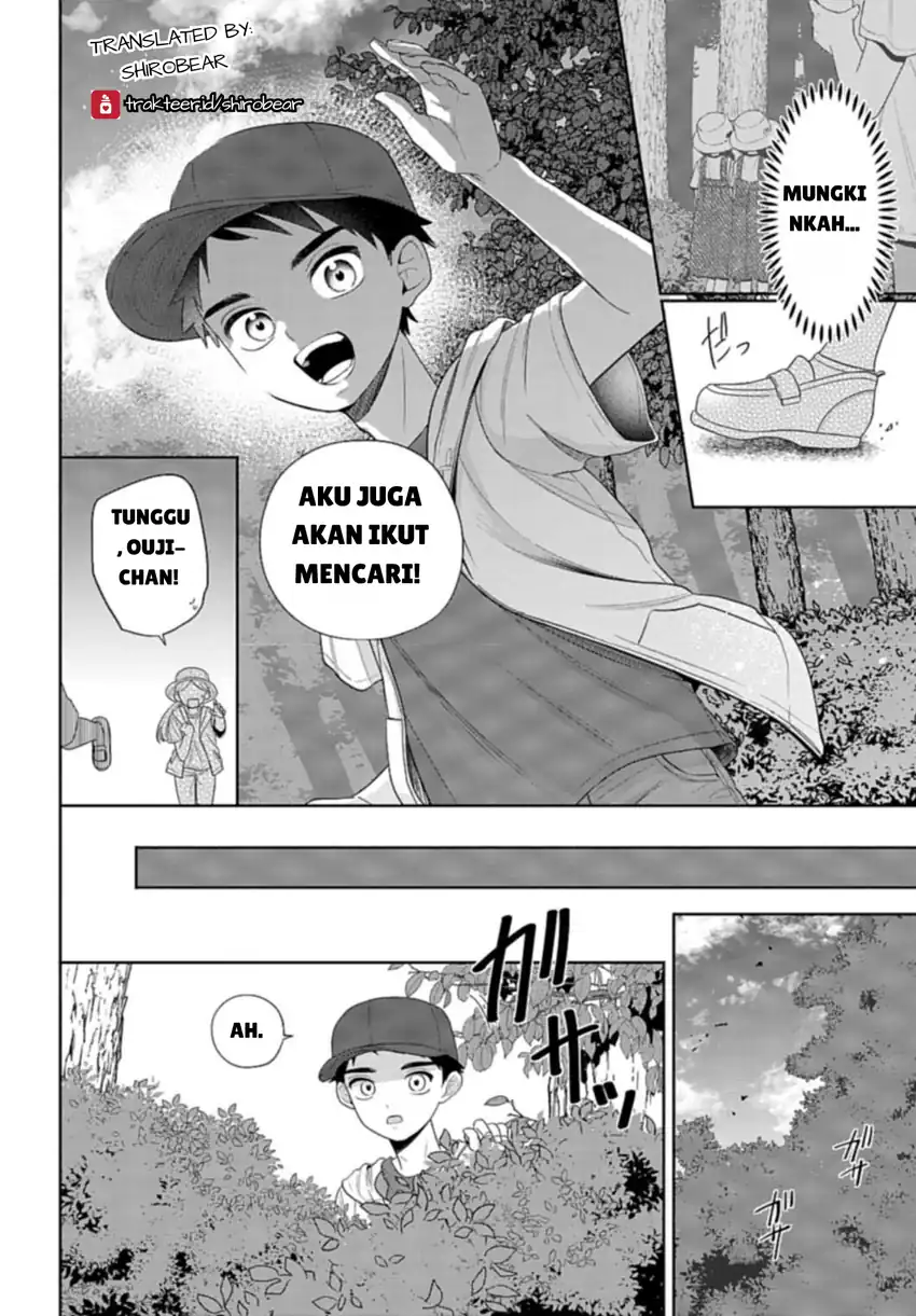 Baca Ani ni Koisuru Watashitachi - Chapter 05 halaman 16