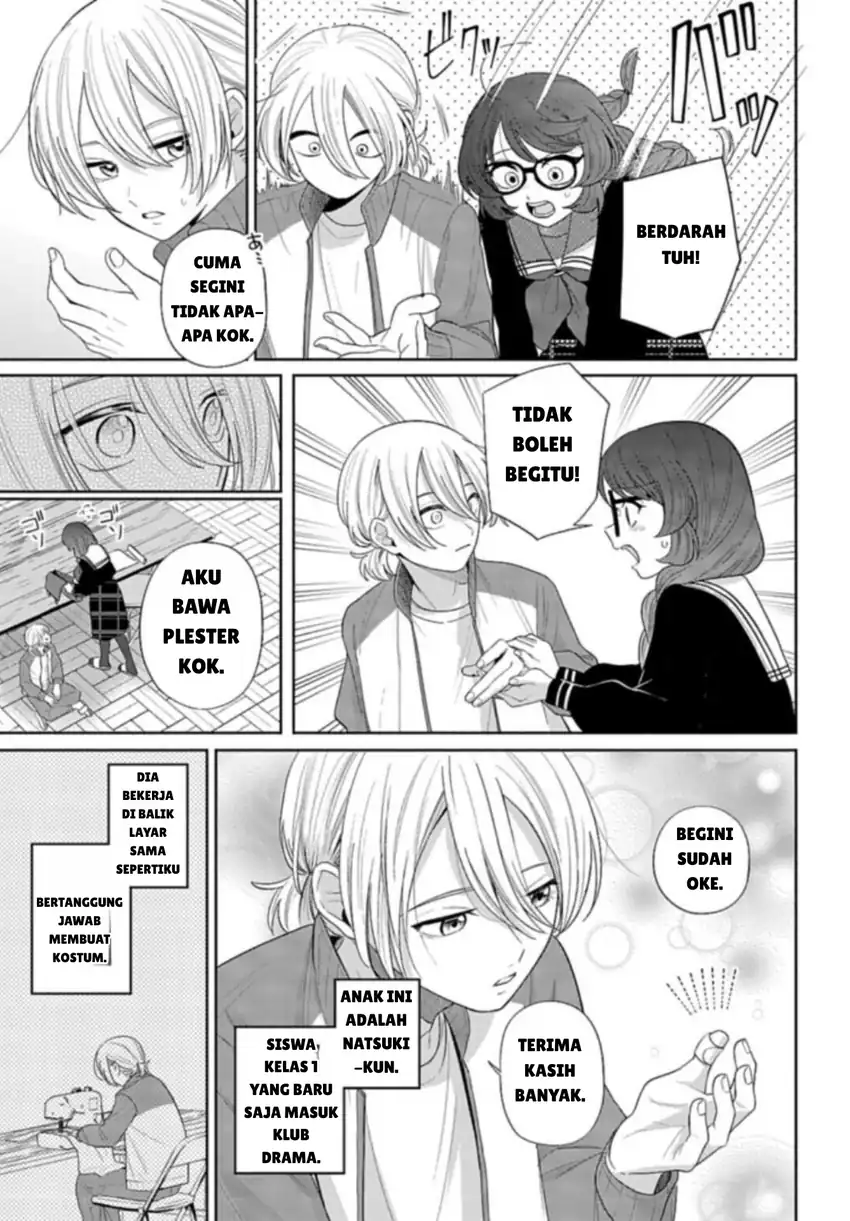 Baca Ani ni Koisuru Watashitachi - Chapter 06 halaman 15