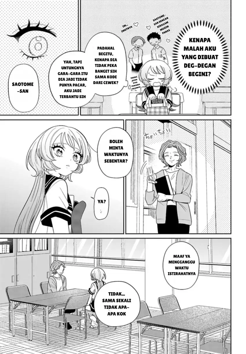 Baca Ani ni Koisuru Watashitachi - Chapter 07 halaman 11