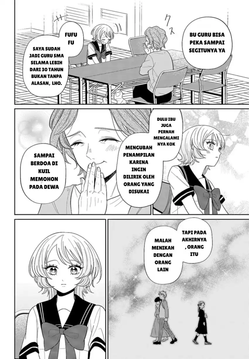 Baca Ani ni Koisuru Watashitachi - Chapter 07 halaman 14