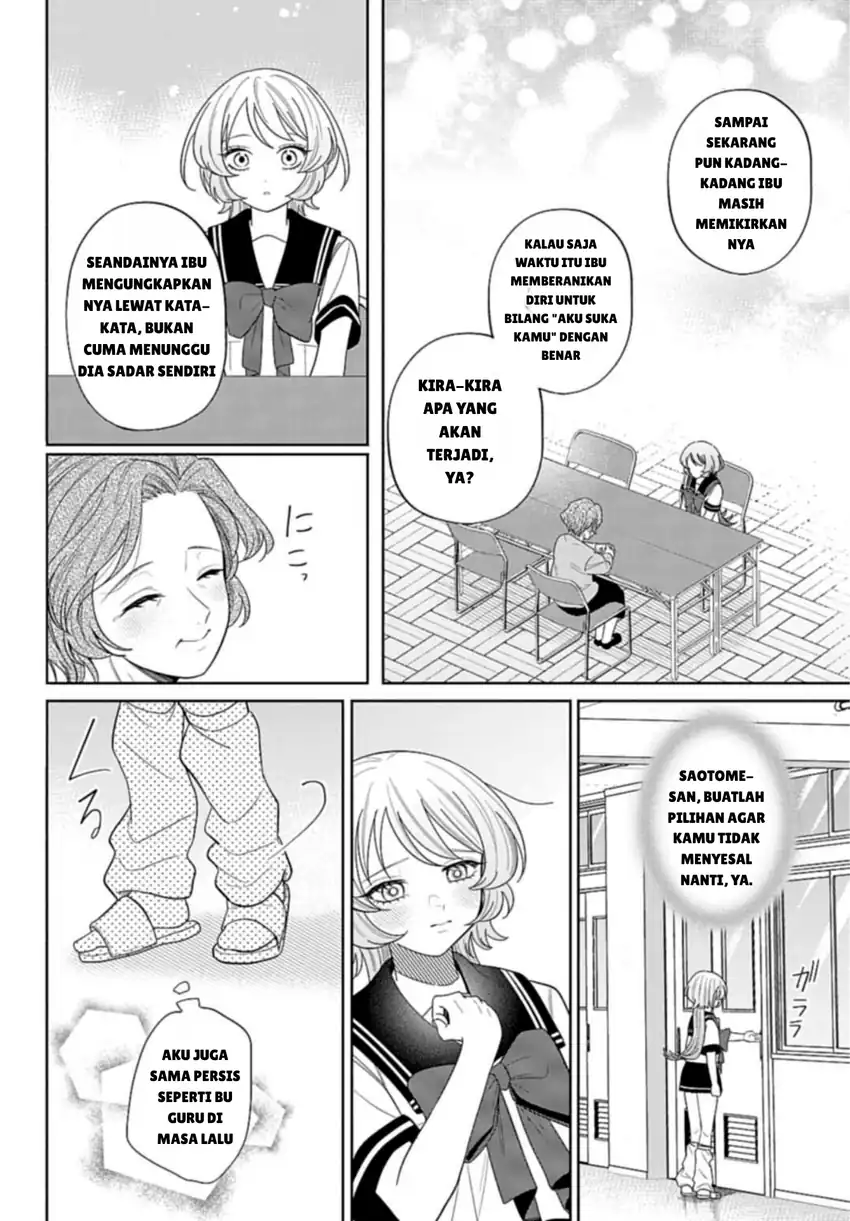 Baca Ani ni Koisuru Watashitachi - Chapter 07 halaman 16