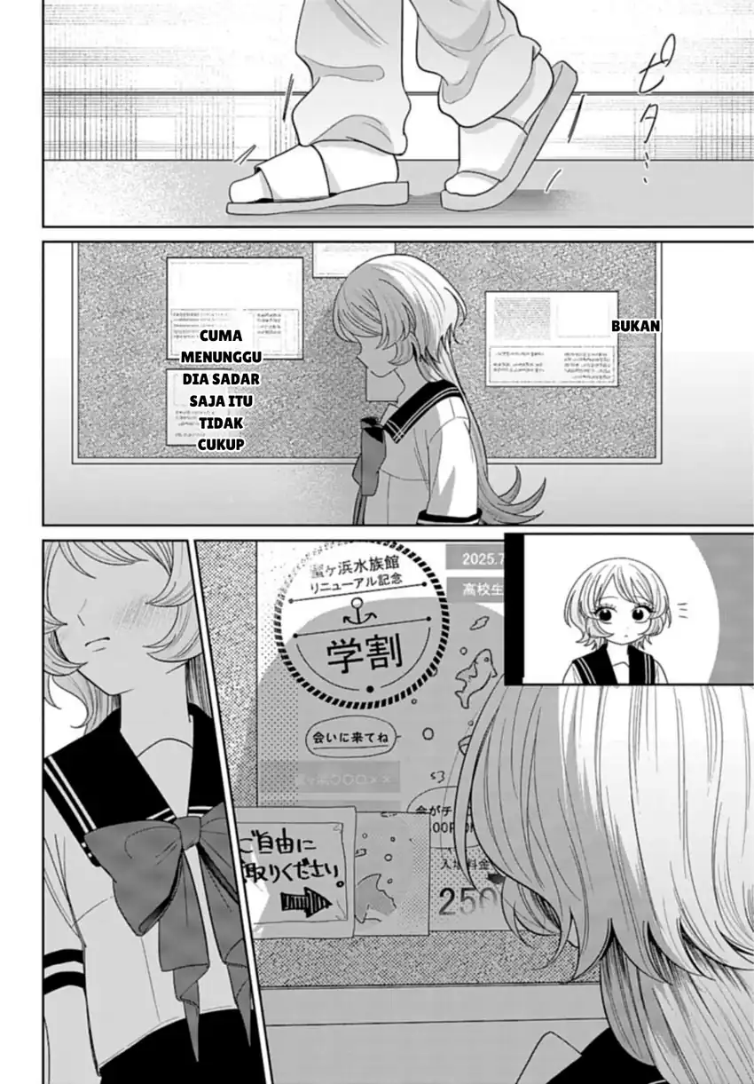 Baca Ani ni Koisuru Watashitachi - Chapter 07 halaman 22