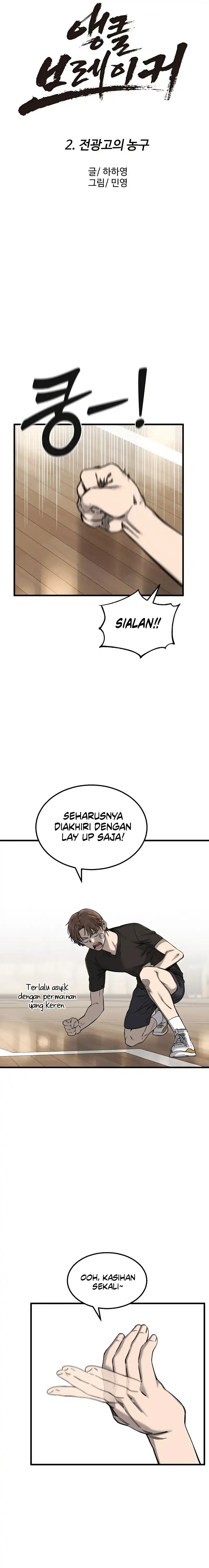 Ankle Breaker Chapter 02 page 22