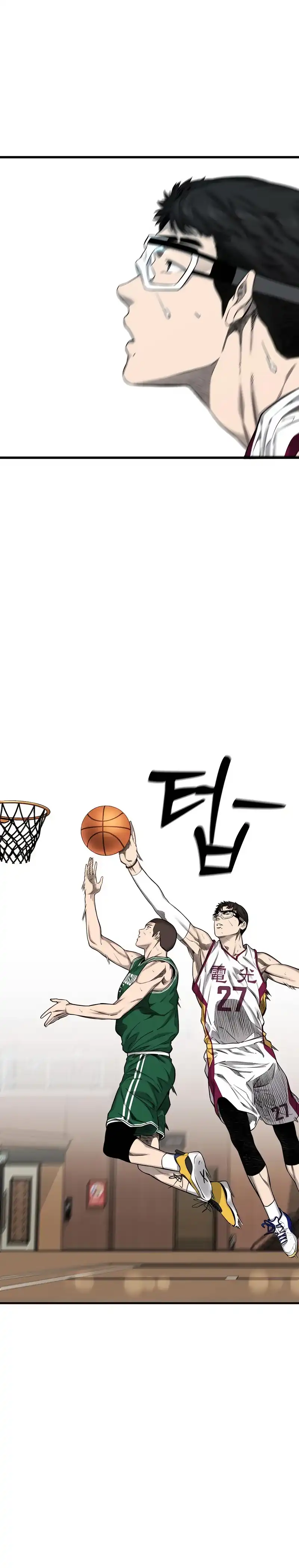Ankle Breaker Chapter 02 page 84