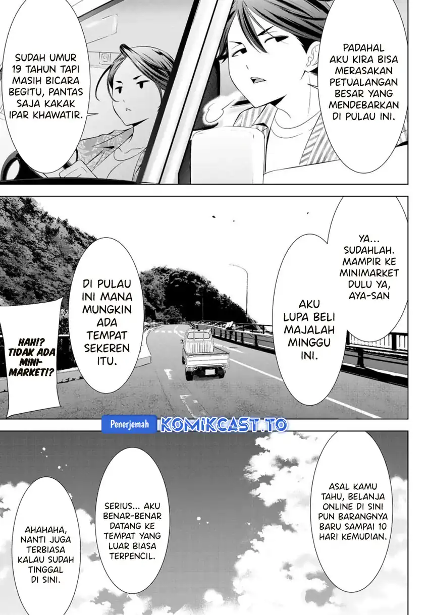 Baca Ano Shima no Umine-sou - Chapter 1 halaman 11