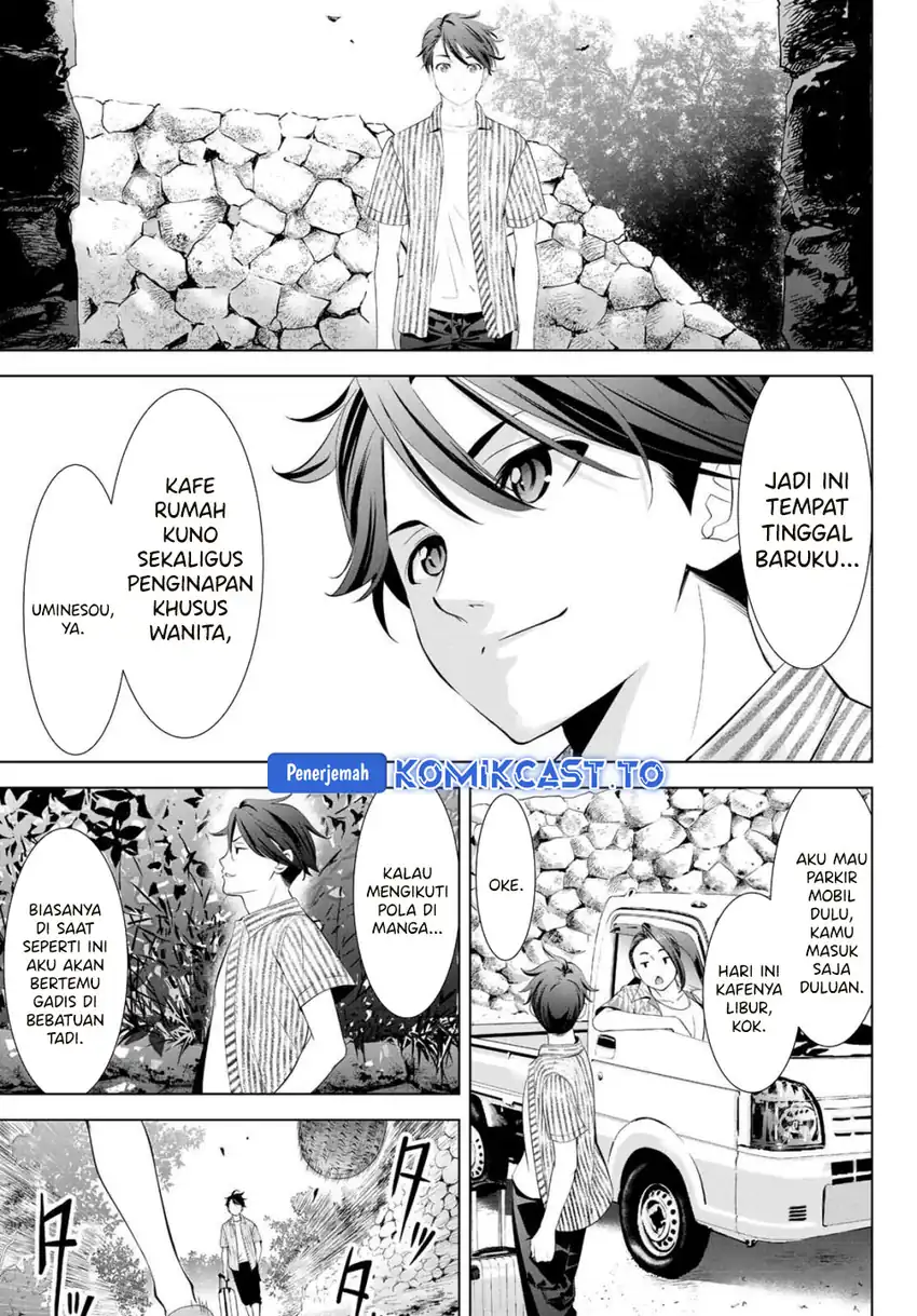 Baca Ano Shima no Umine-sou - Chapter 1 halaman 13
