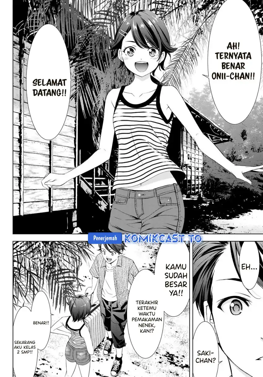 Baca Ano Shima no Umine-sou - Chapter 1 halaman 14